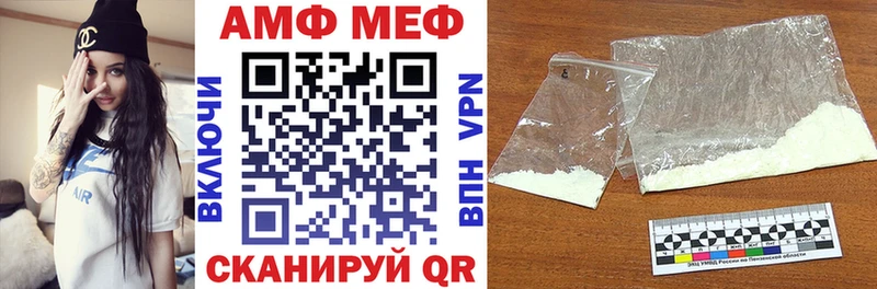 Amphetamine Розовый  Кирсанов 
