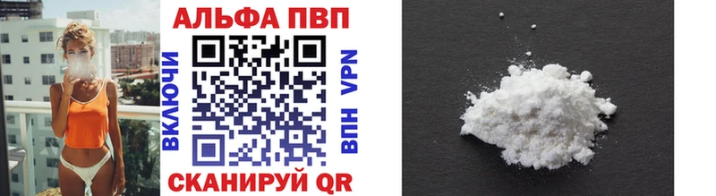Alfa_PVP крисы CK купить наркоту Кирсанов