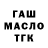Cocaine FishScale Kaval yt