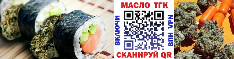 продажа наркотиков  Кирсанов  Еда ТГК марихуана 