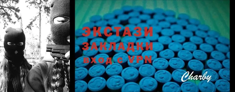 где купить наркоту  Кирсанов  Ecstasy 250 мг 