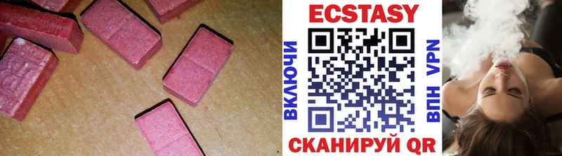Ecstasy 99%  darknet клад  Кирсанов  закладки 