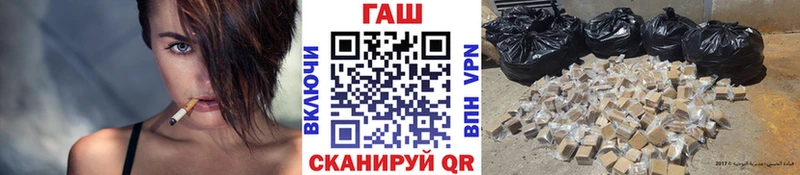 магазин продажи наркотиков  Кирсанов  ГАШ Ice-O-Lator 