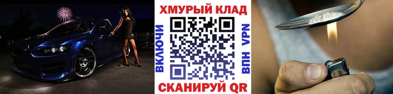 ГЕРОИН афганец  Кирсанов 