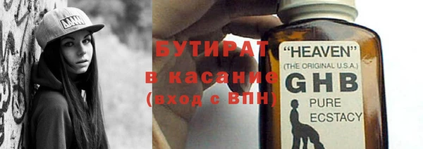 мяу мяу мука Лагань