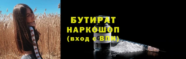 mdpv Лабытнанги