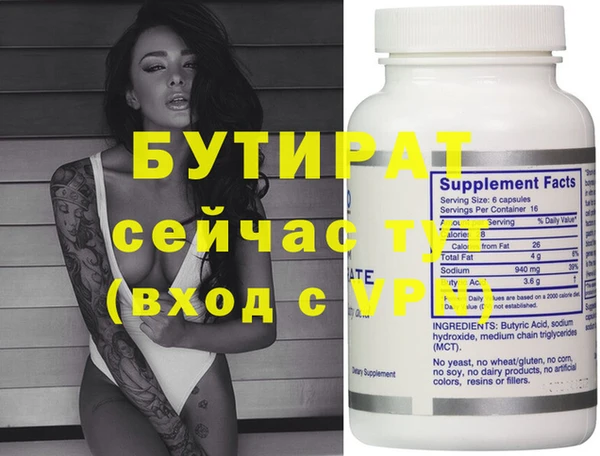 mdpv Лабытнанги