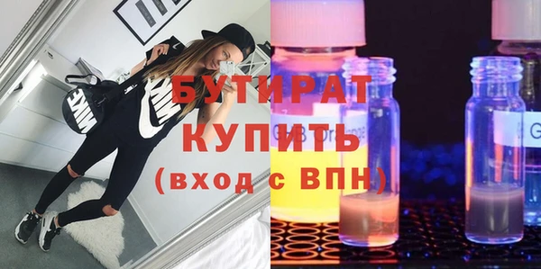 дмт Ладушкин