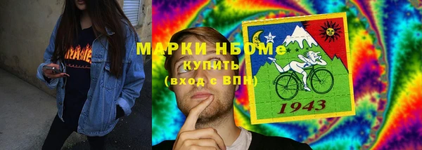 MDMA Кулебаки