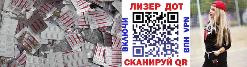 что такое наркотик  shop телеграм  Лсд 25 экстази ecstasy  Кирсанов 