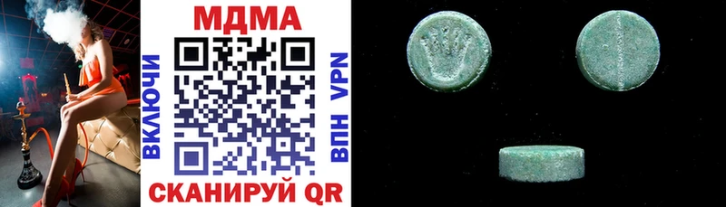МДМА crystal  Кирсанов 