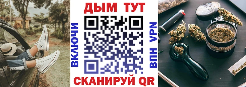 нарко площадка телеграм  OMG tor  Кирсанов  Марихуана VHQ 